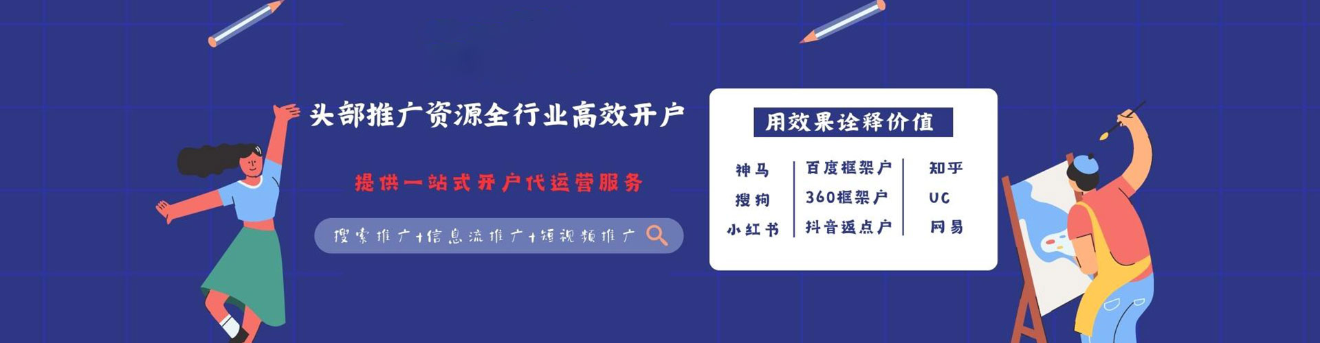 苍溪sem怎么做
